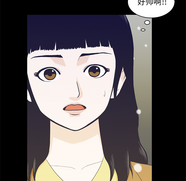 第97张