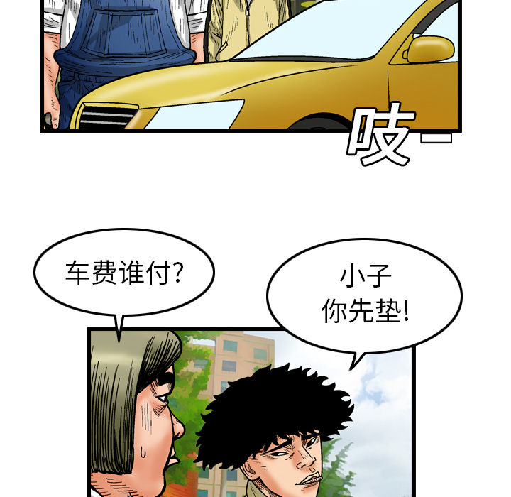 第76张