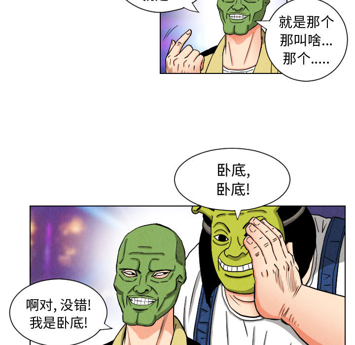 第64张