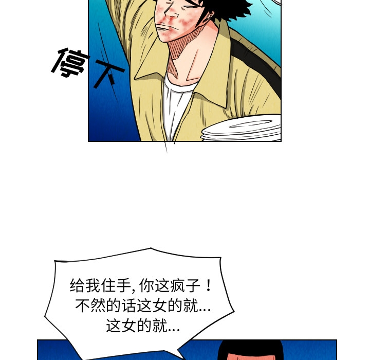 第87张