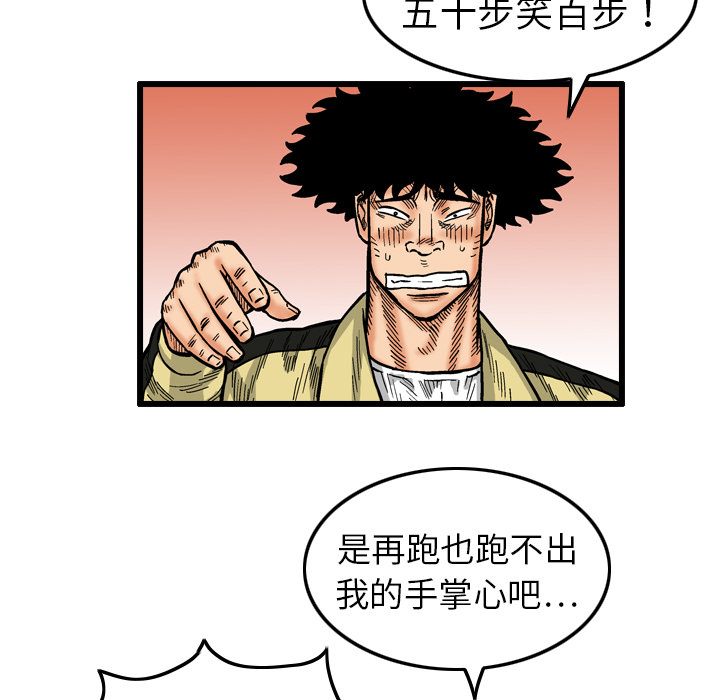 第72张