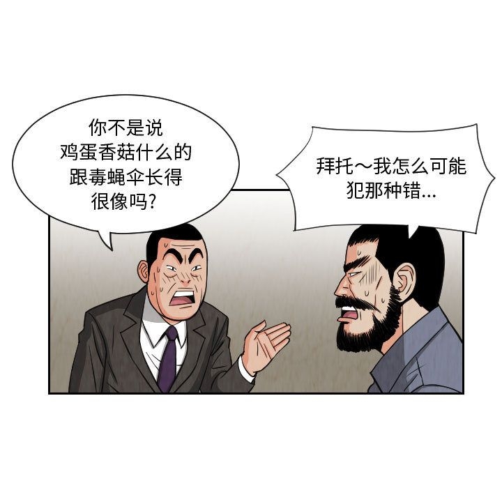 第63张