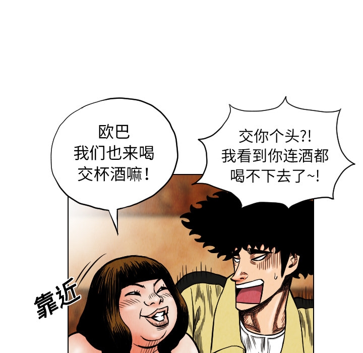 第87张