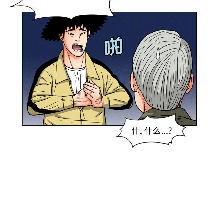 第70张