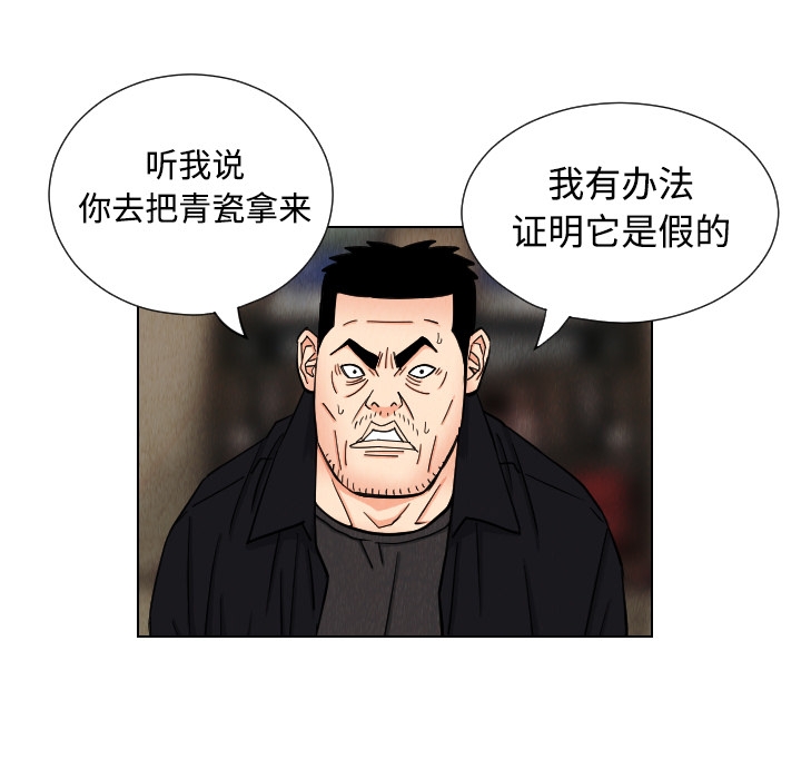 第75张