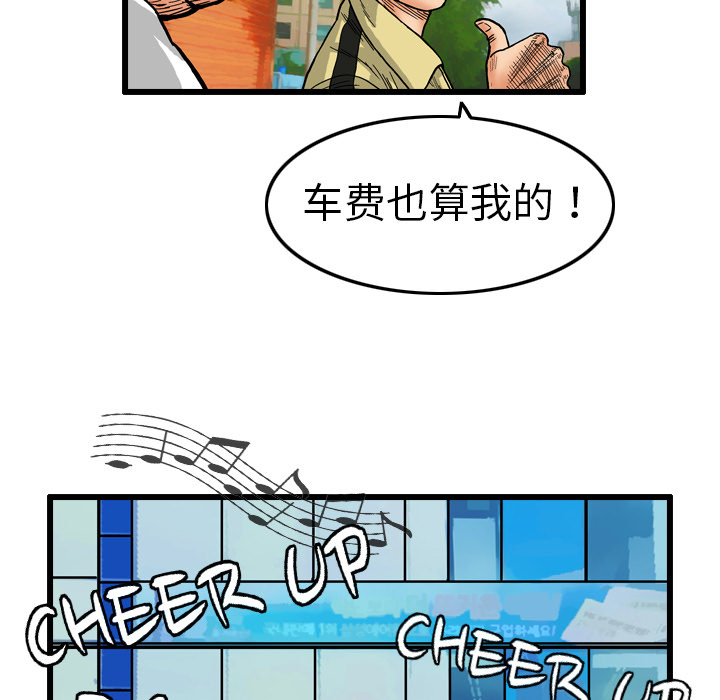 第77张