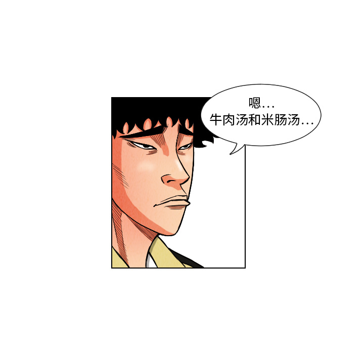 第70张