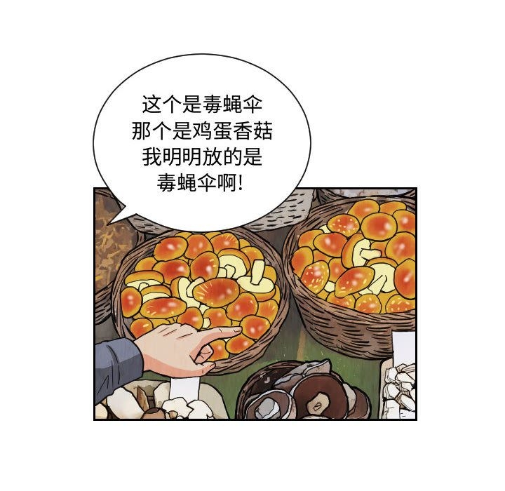 第64张