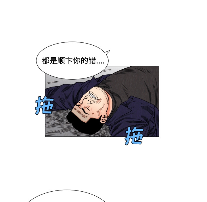 第77张