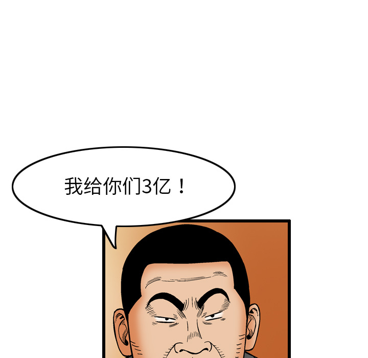 第83张
