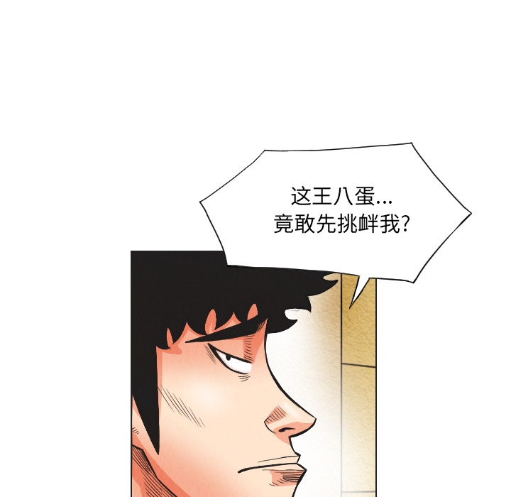第83张