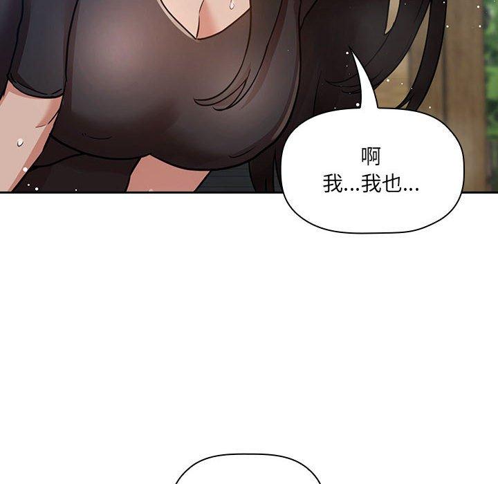 第92张
