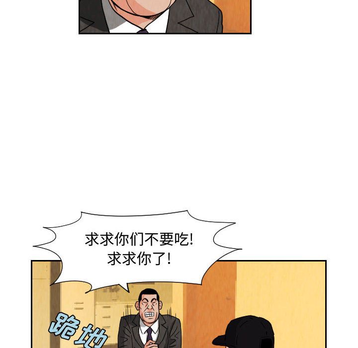 第66张