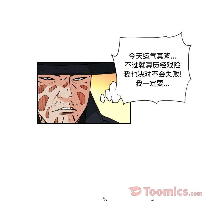 第66张