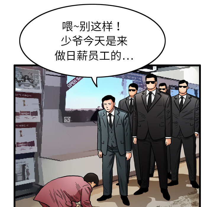 第80张