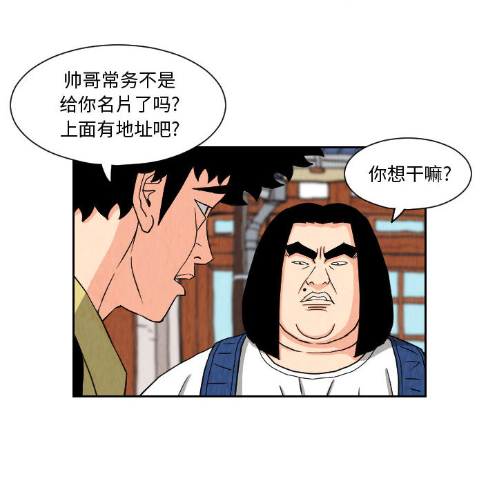 第66张
