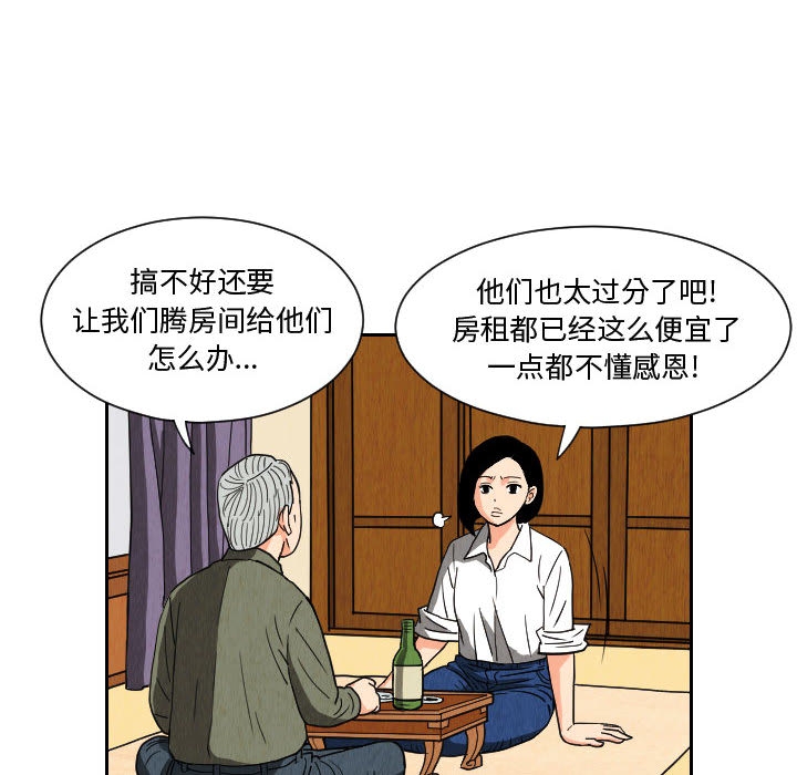 第73张