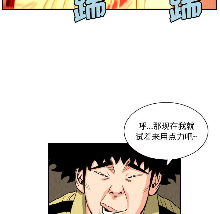 第66张