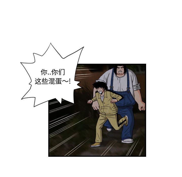 第66张