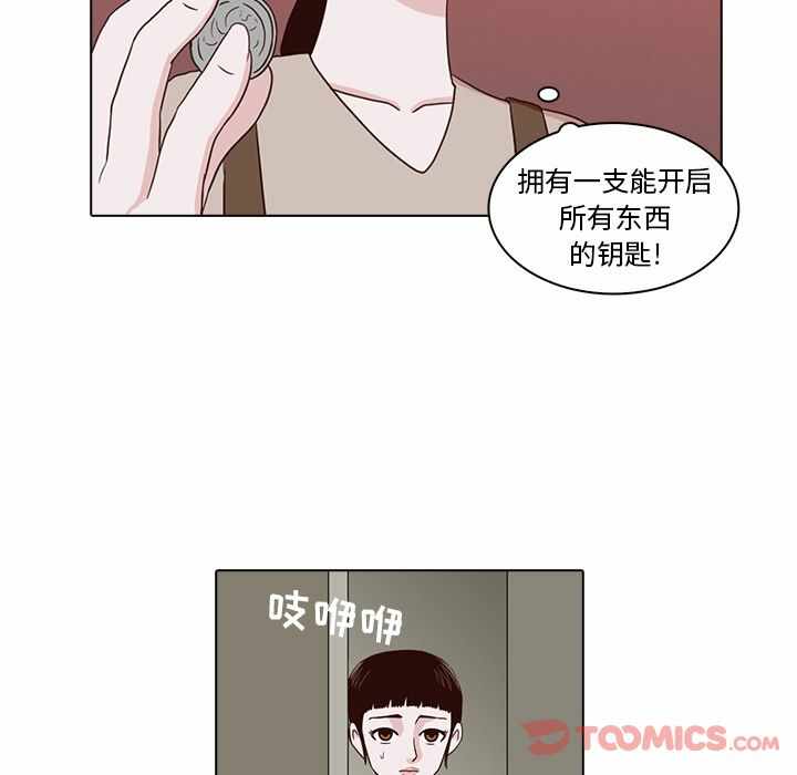 第82张