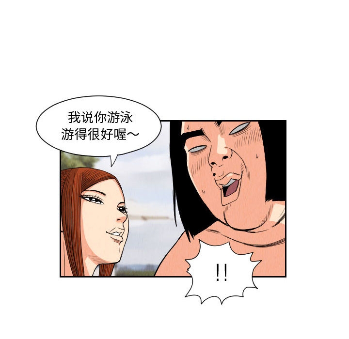 第73张