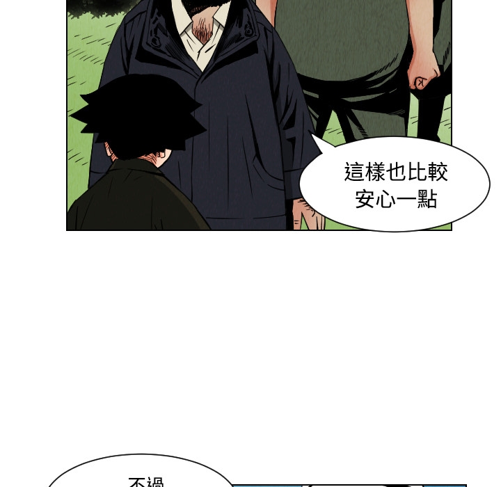 第86张