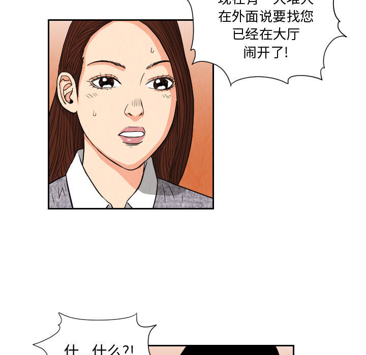 第67张