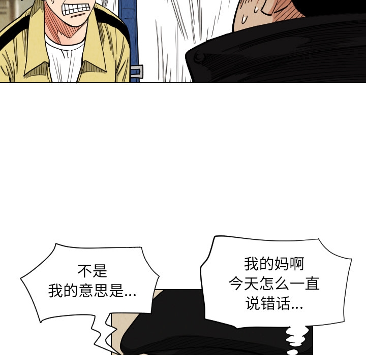 第78张
