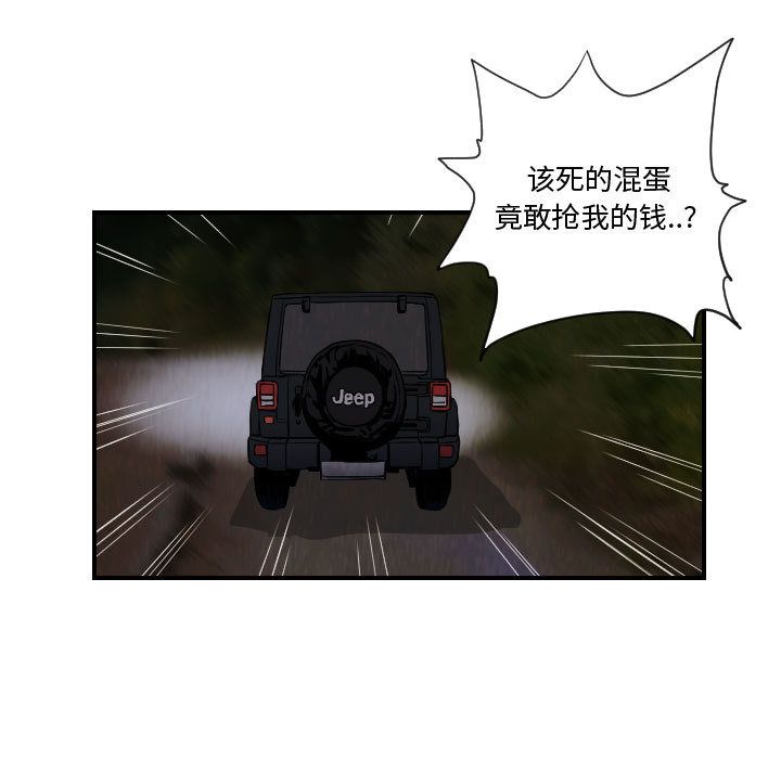 第67张