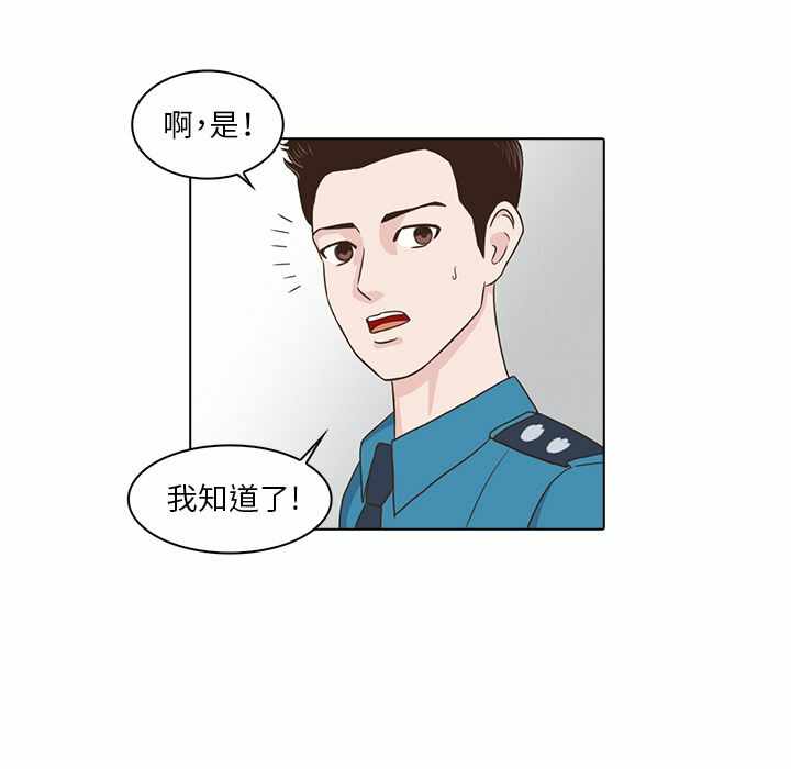 第97张