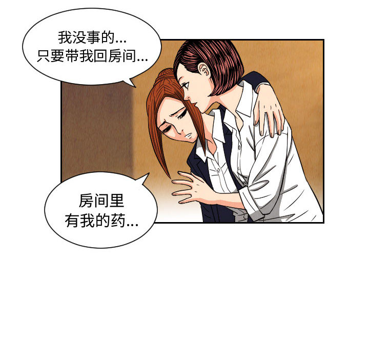 第78张
