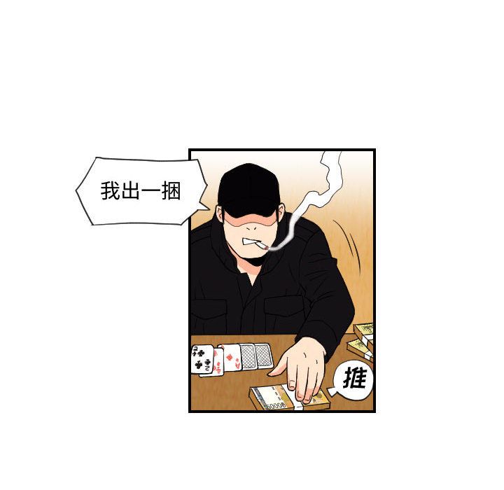第68张