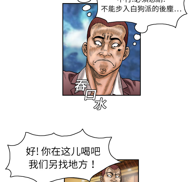 第80张