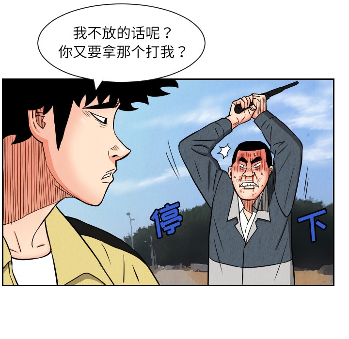 第86张