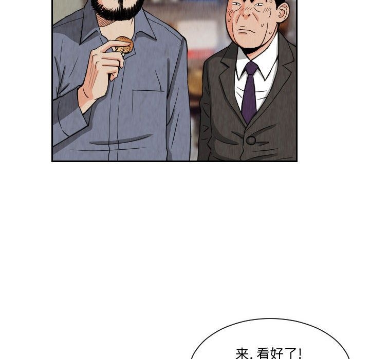 第68张