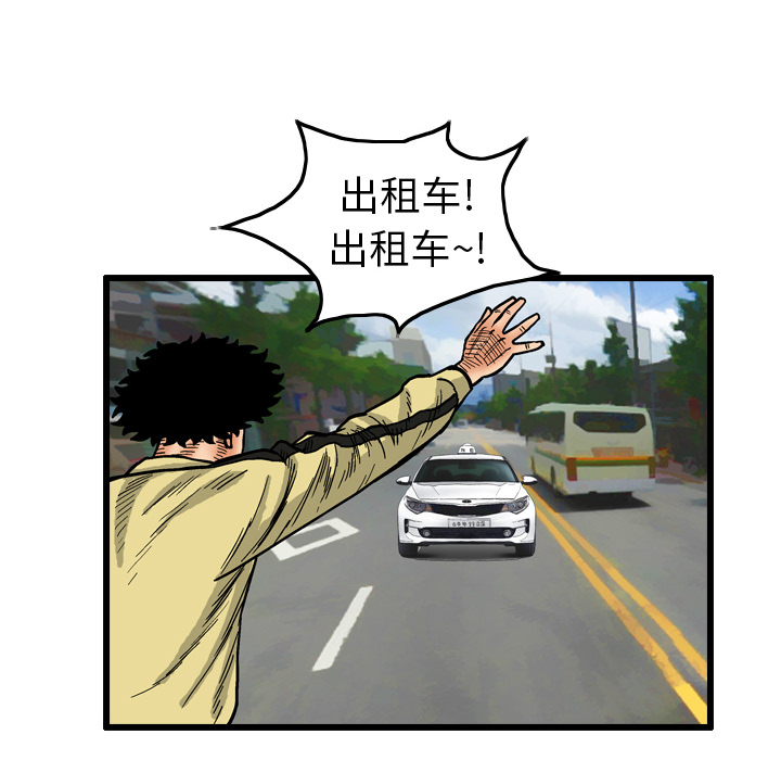 第77张