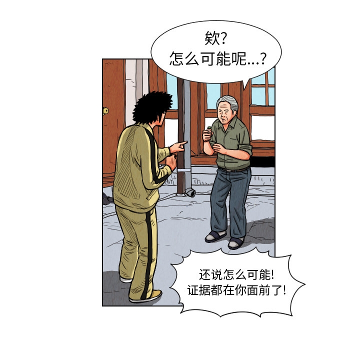 第86张