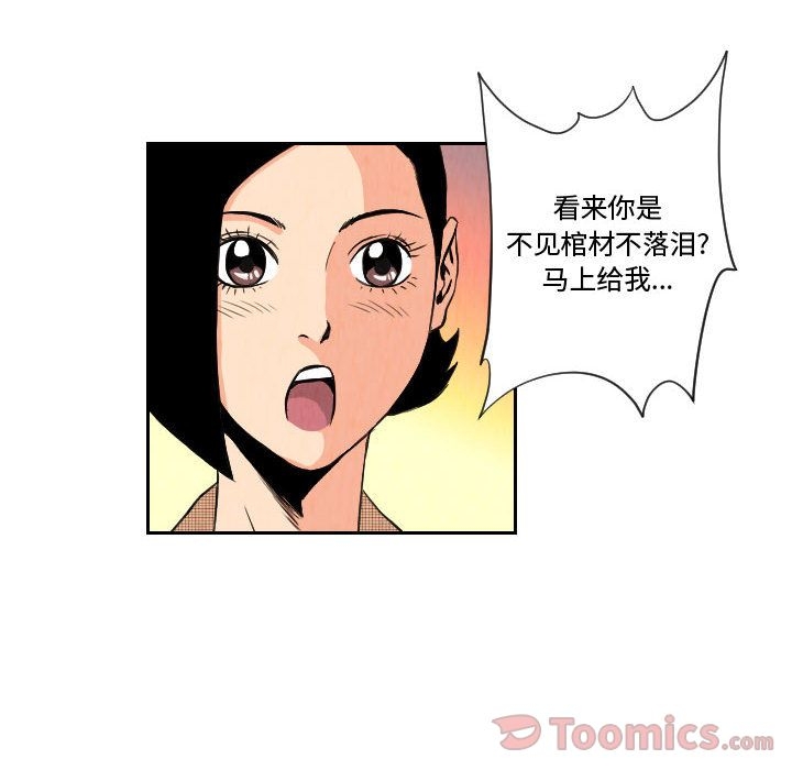 第68张