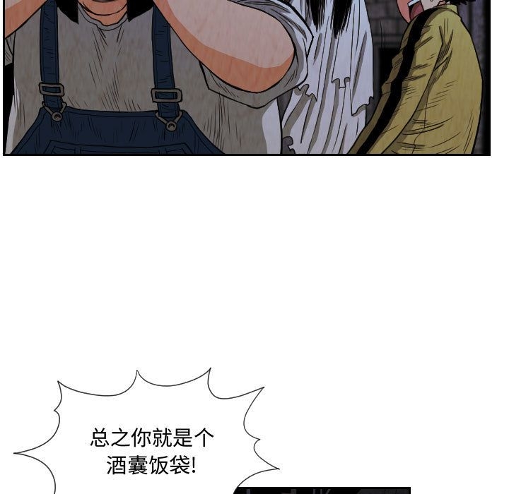 第70张