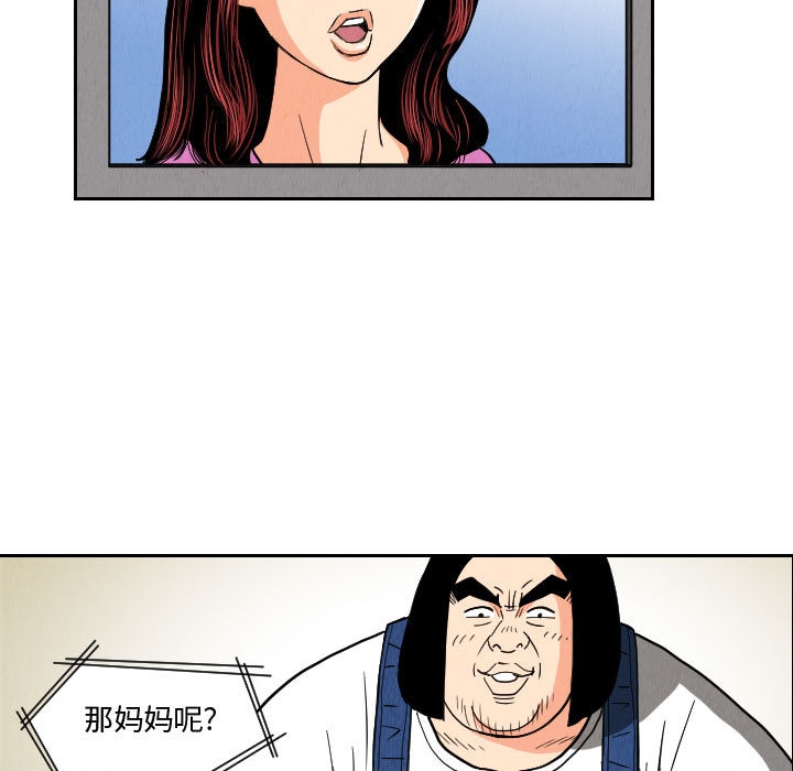 第76张