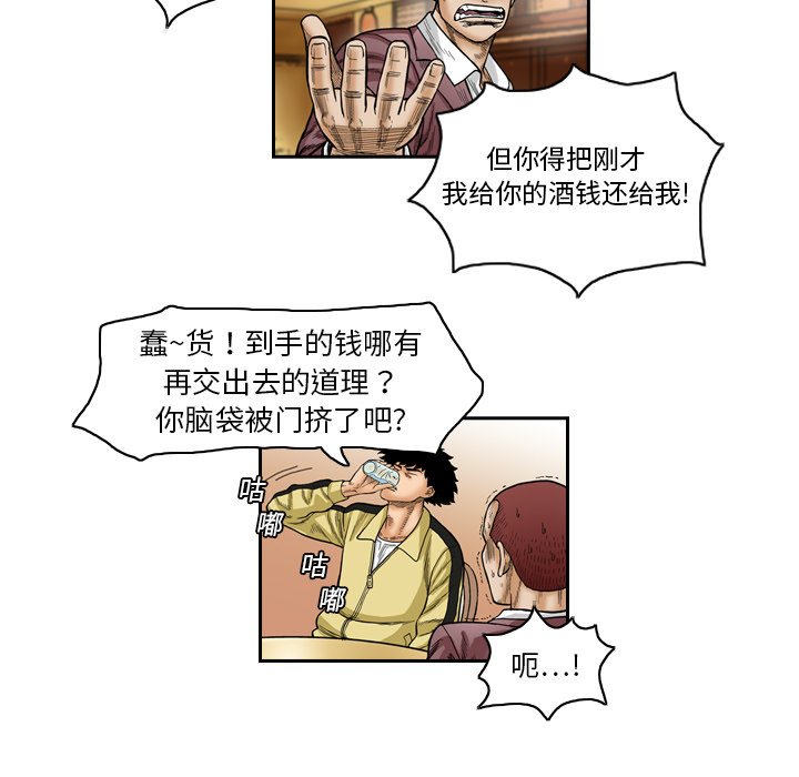 第81张