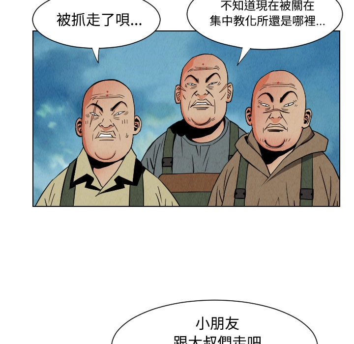 第88张