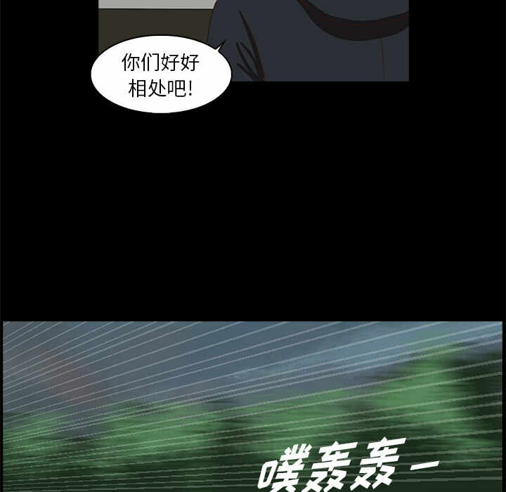 第104张