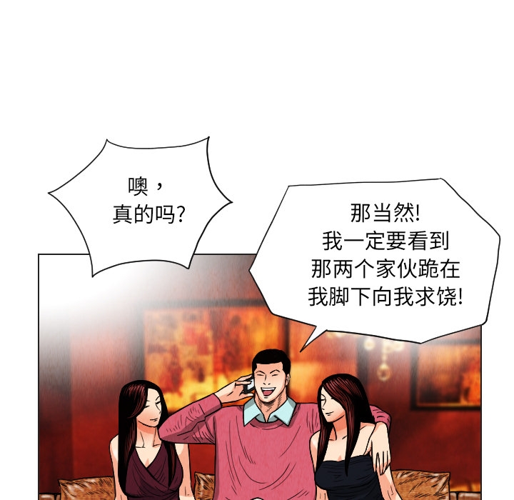 第87张