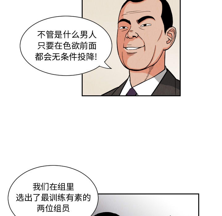 第74张