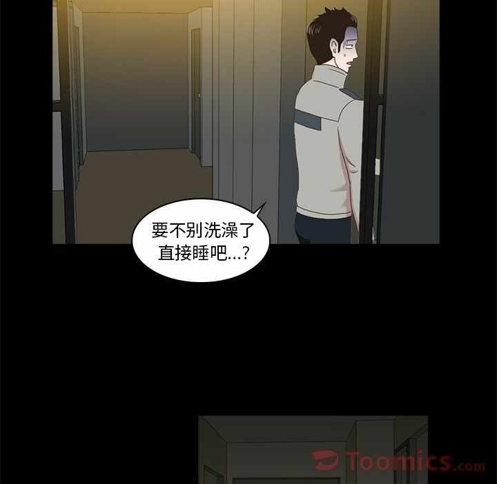 第104张