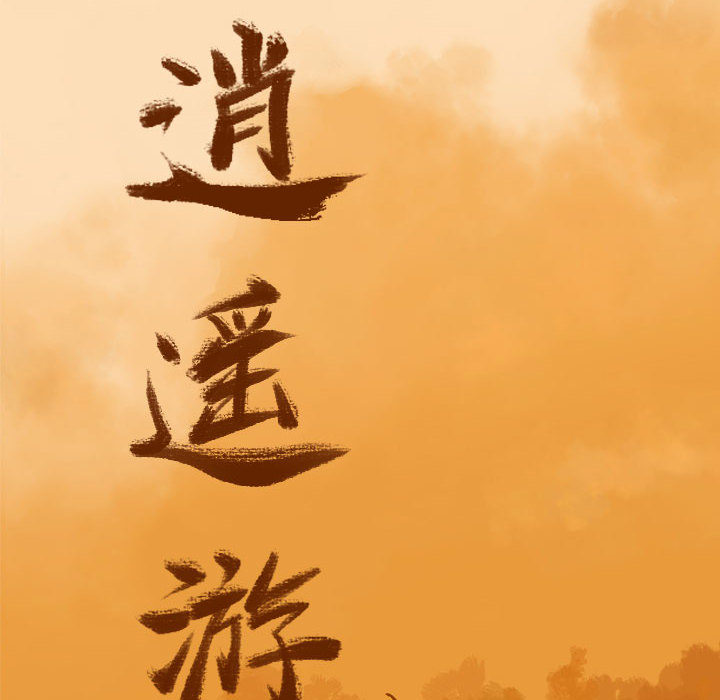 第16张
