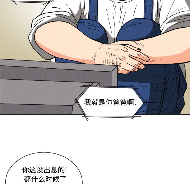 第77张