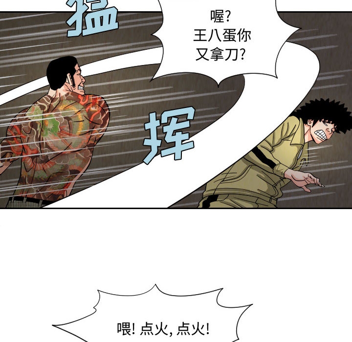 第75张