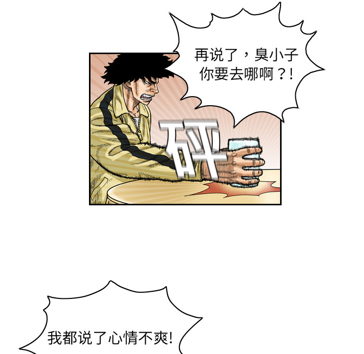 第82张